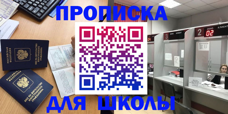 временная регистрация для всех в Костроме