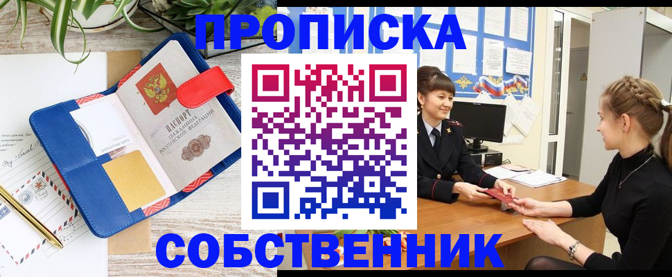 регистрация в Костроме